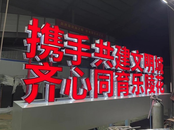 标识标牌